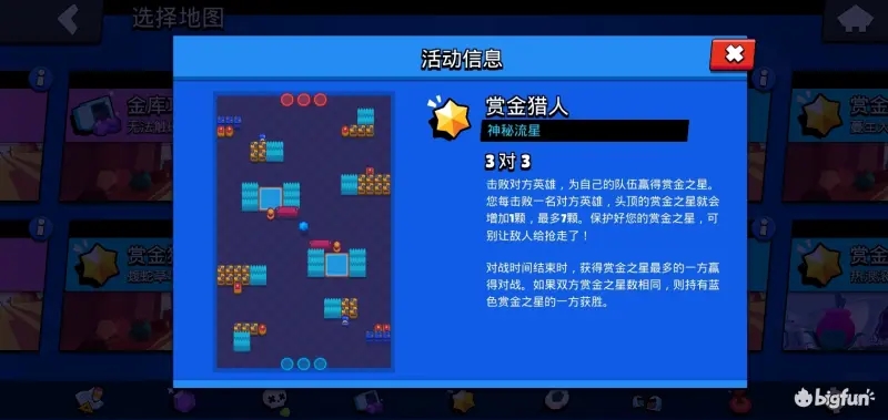 荒野乱斗狙击手挑战赛全地图打法教学
