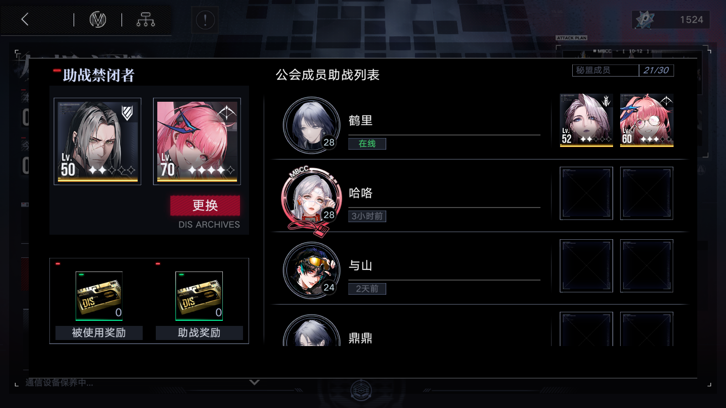 无期迷途灰烬之潮玩法心得分享