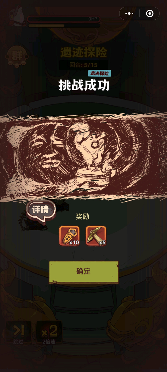 咸鱼之王遗迹周瑜攻略阵容推荐
