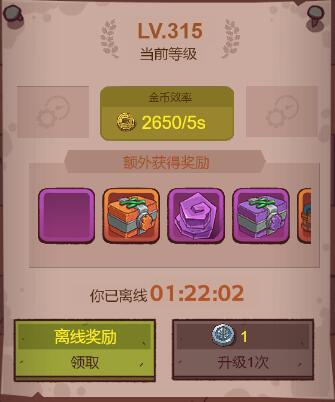 咸鱼之王知识币获得方法攻略