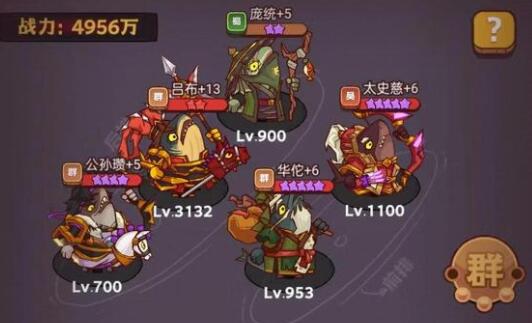 咸鱼之王遗迹贾诩攻略阵容推荐