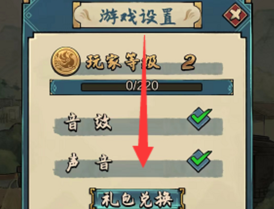 疯狂斗鸡场礼包码兑换码大全