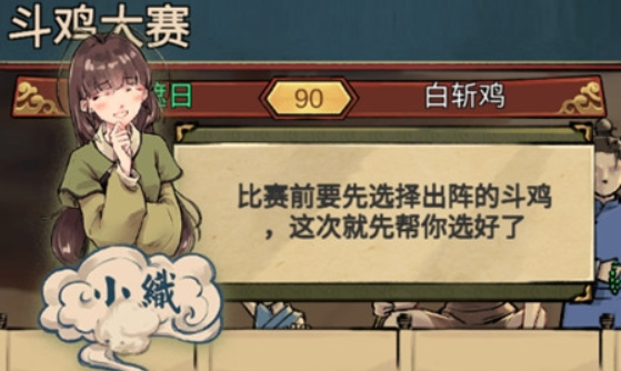疯狂斗鸡场礼包码兑换码大全