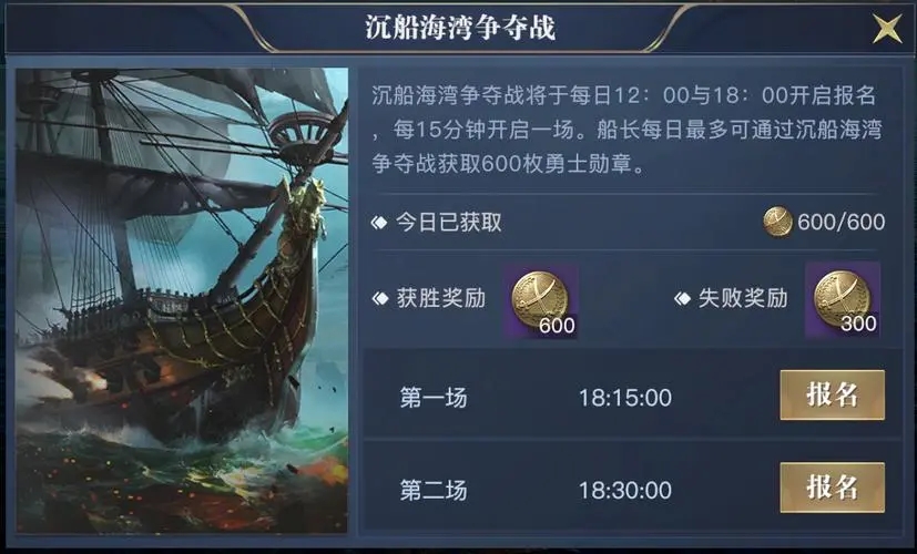 黎明之海绑钻买什么最划算