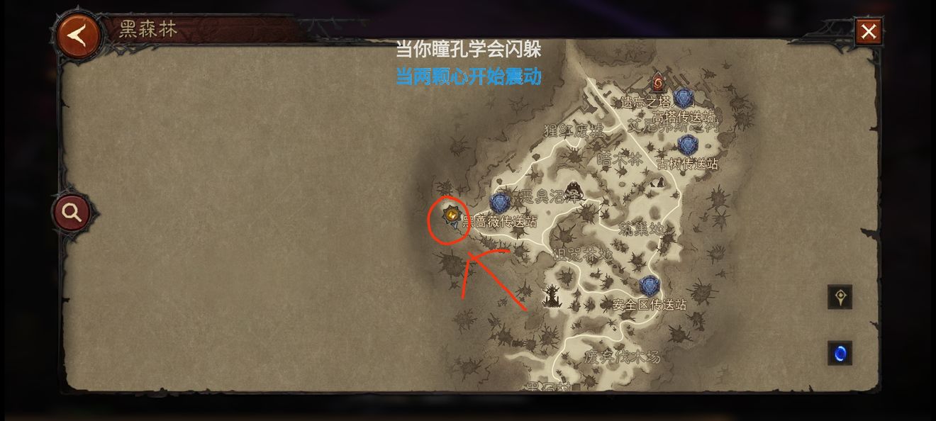 暗黑破坏神不朽黑蔷薇卡无敌点打法攻略