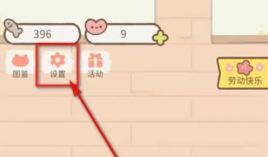 遇见你的猫兑换码大全最新2022