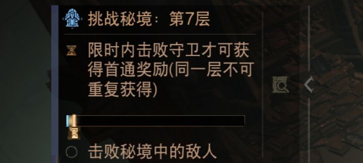 暗黑破坏神不朽薄雾水晶怎么刷