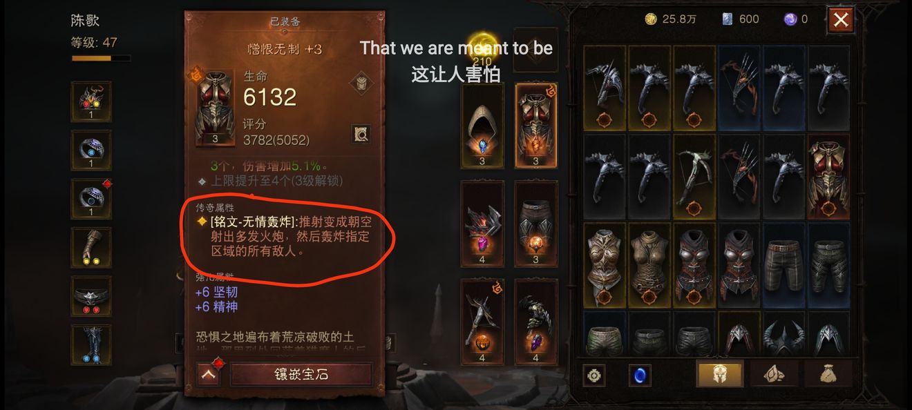 暗黑破坏神不朽精华传承玩法攻略