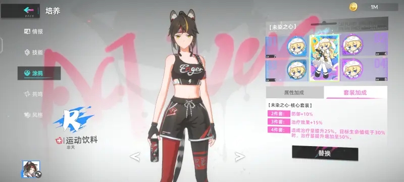 猫之城挑战模式7-3低配通关攻略
