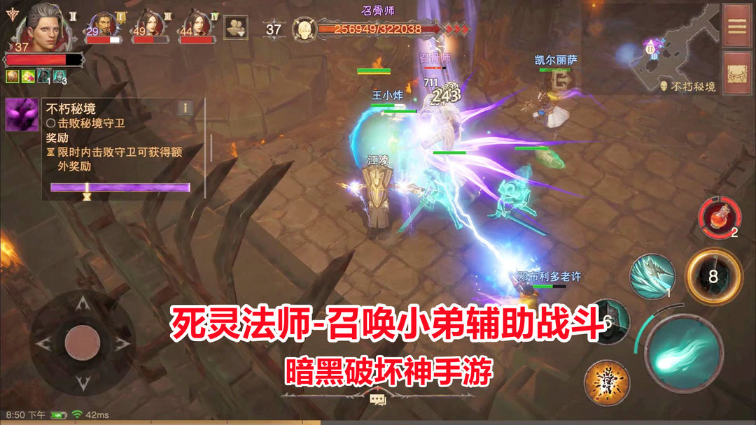暗黑破坏神不朽搬砖赚钱思路收益一览​
