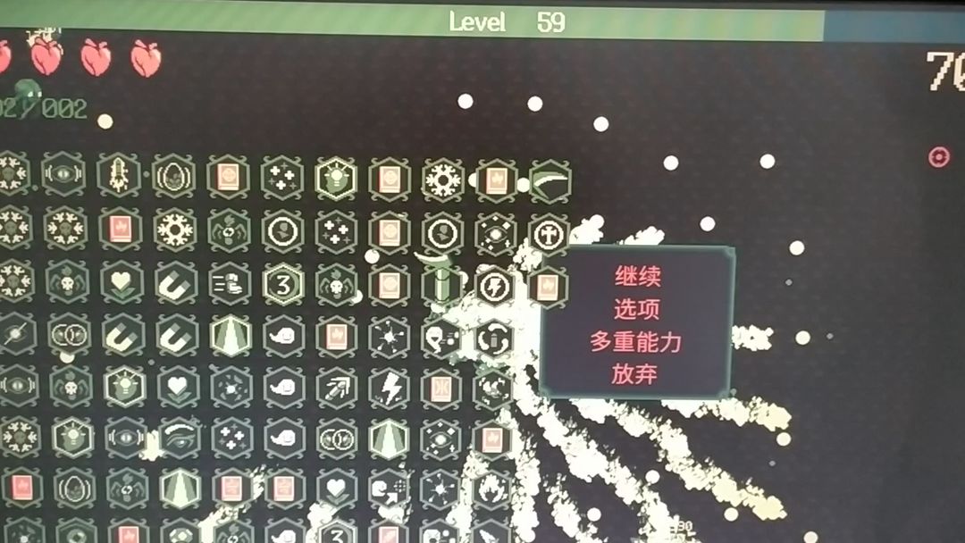 黎明前20分钟通关心得分享