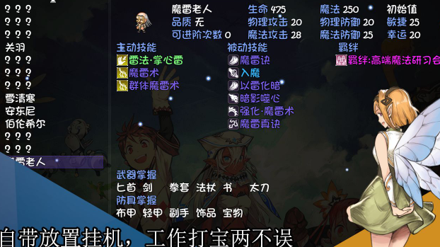再刷一把兑换码大全