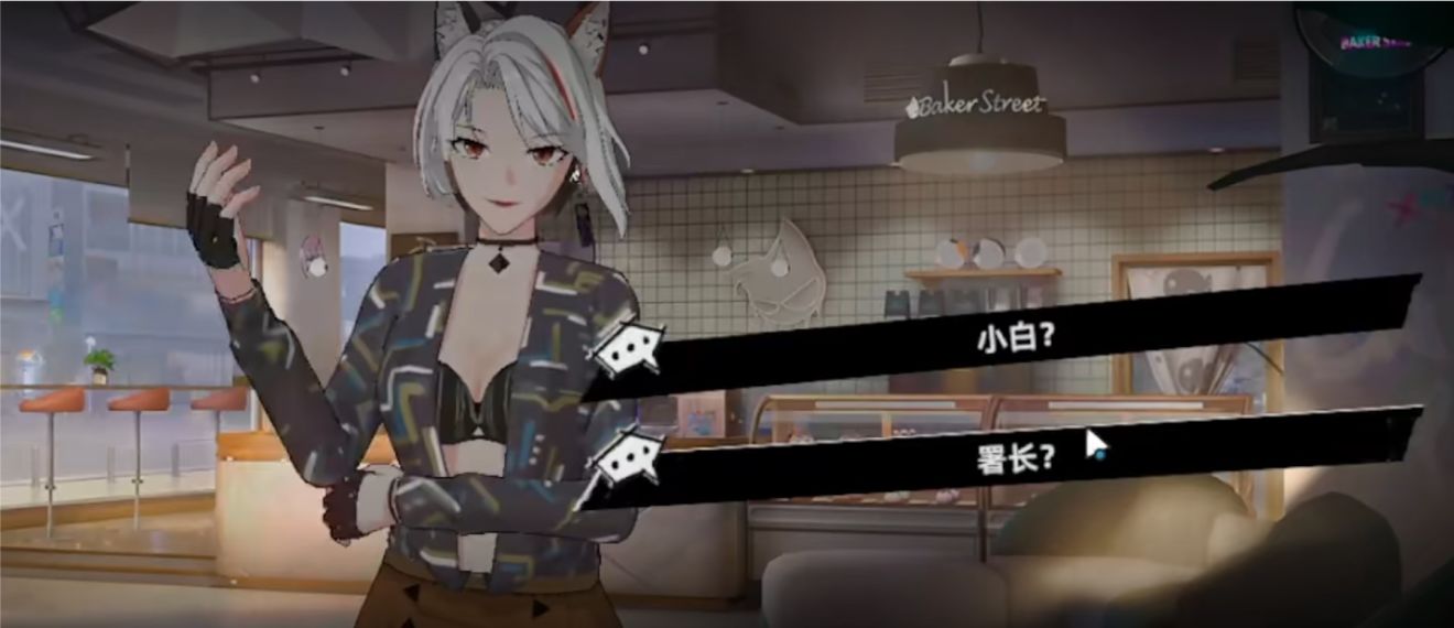 猫之城南弥生剧情分支选择攻略