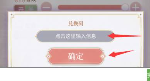 我本千金游戏礼包兑换码大全2022