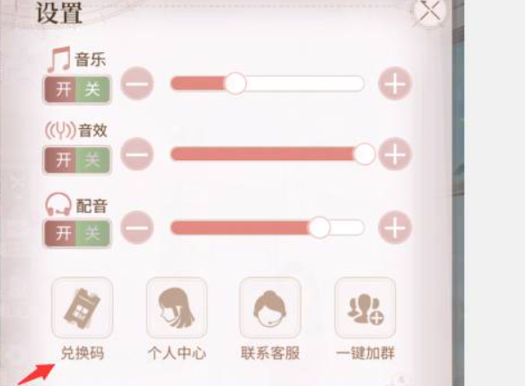 我本千金游戏礼包兑换码大全2022