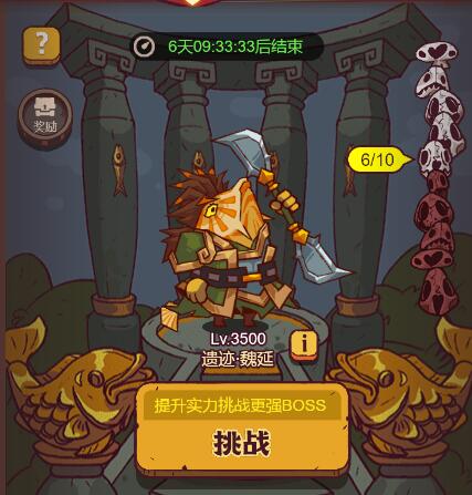 咸鱼之王遗迹赵云攻略阵容推荐