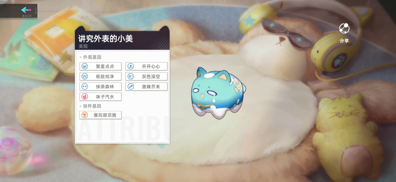 猫之城怎么养出主题猫