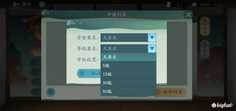 长安百万贯商会玩法攻略