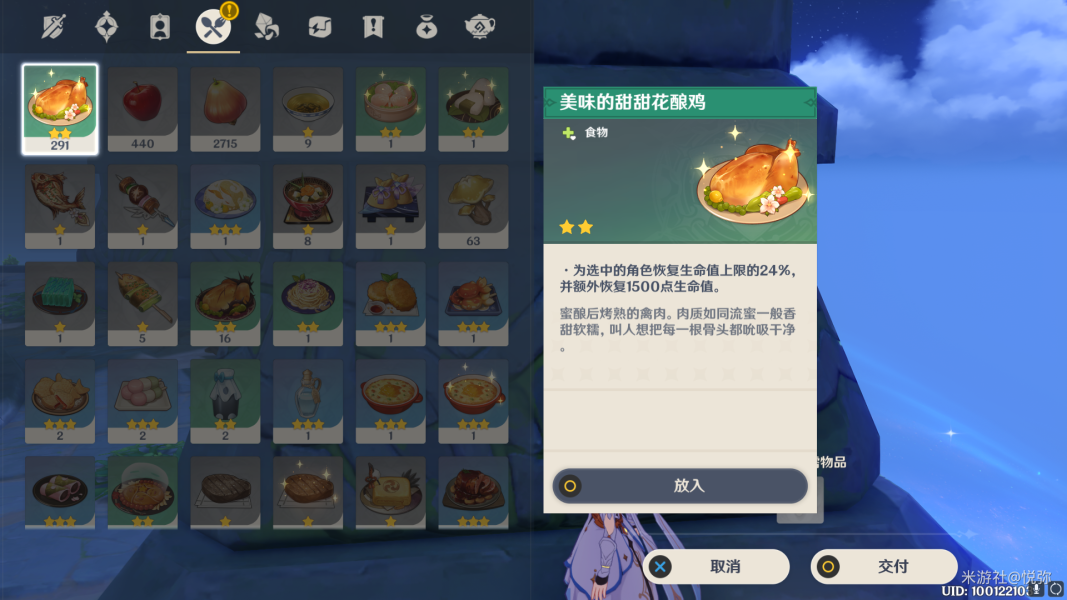 原神前往海面遗迹寻找沃尔夫冈的踪迹完成方法攻略