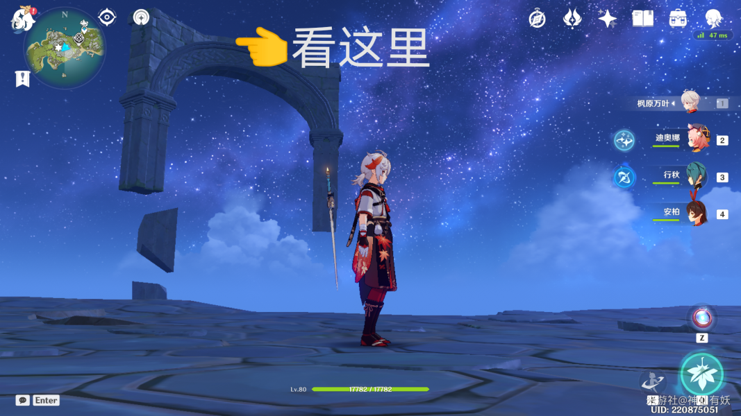 原神8个​星光凝核获得位置方法图解