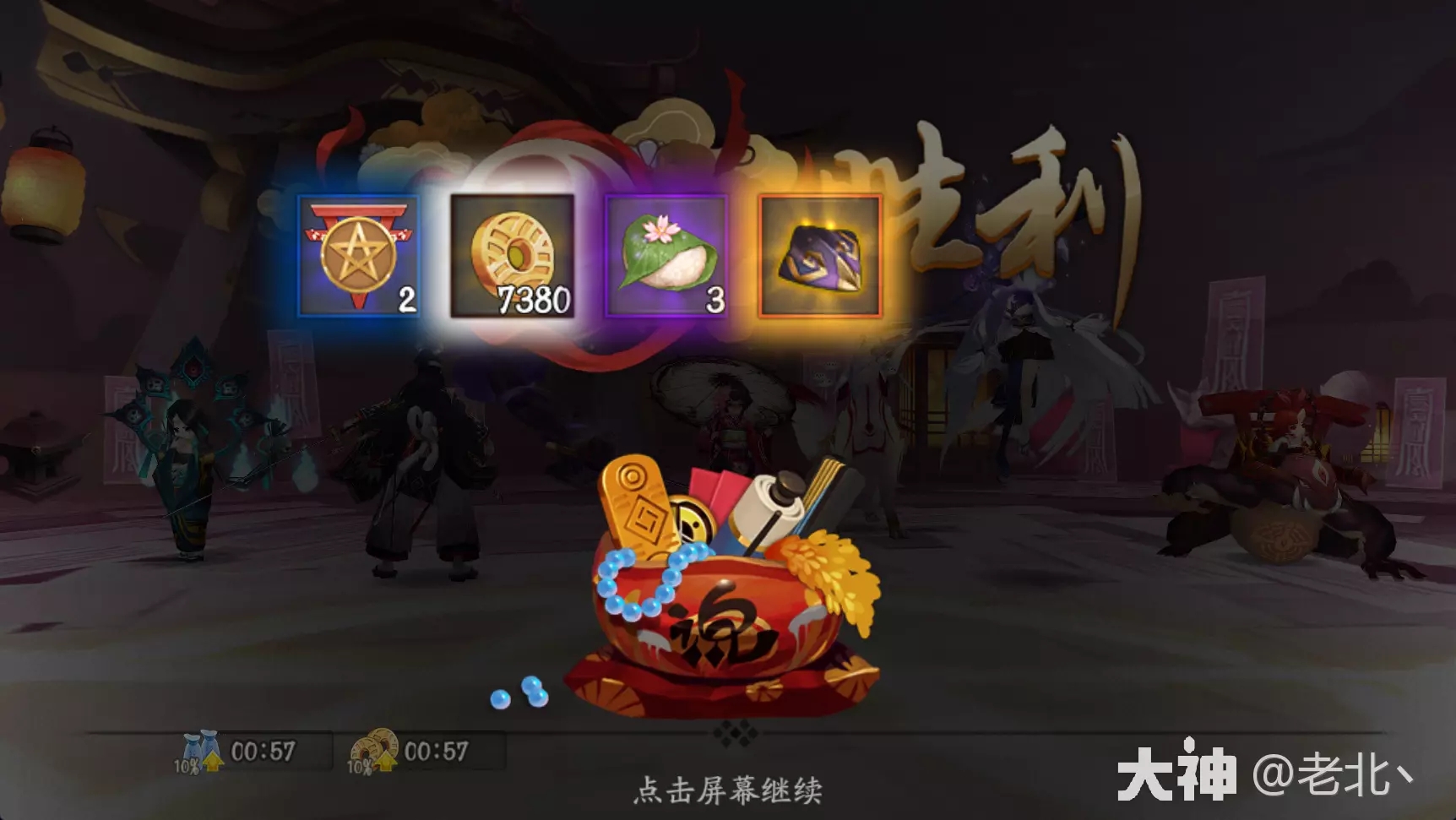 阴阳师妖福乐斗达摩祭复刻活动攻略