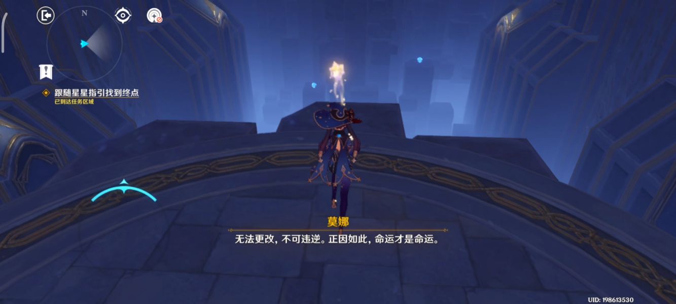 原神亘古的苍星4个星象谜题解法大全