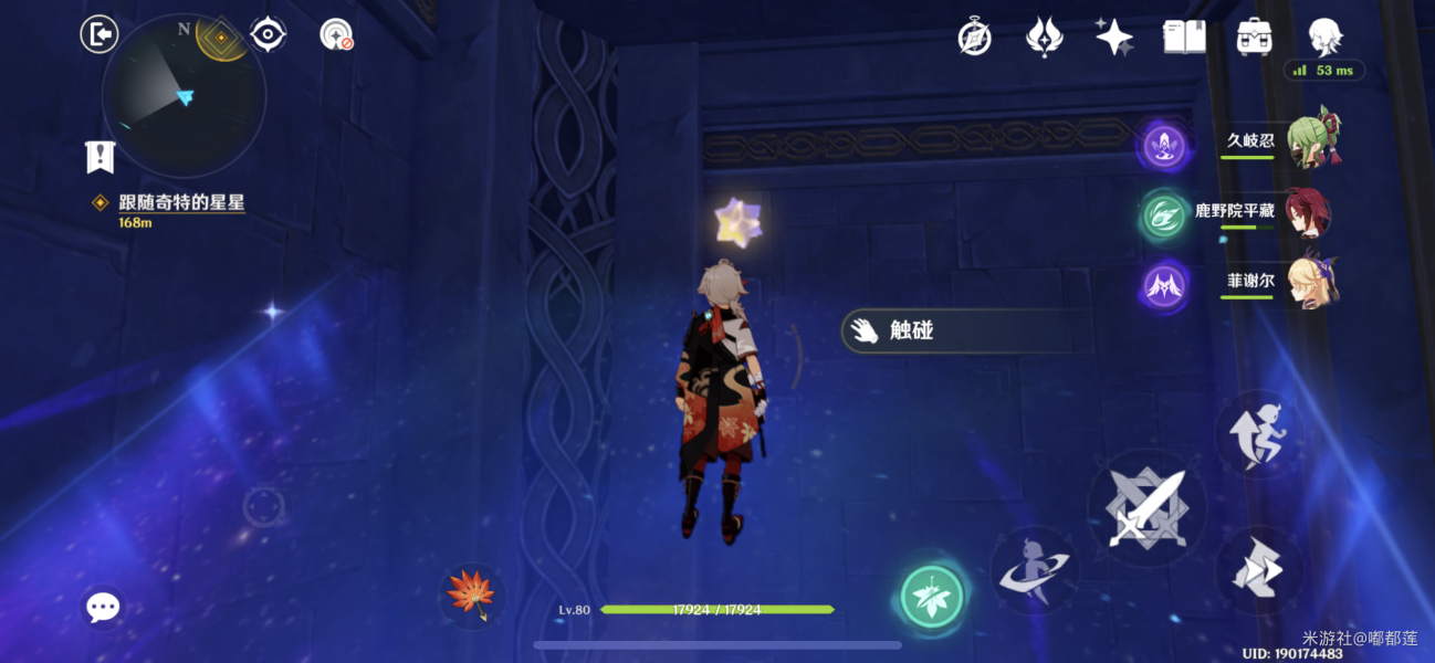 原神解开星象谜题图文攻略详解