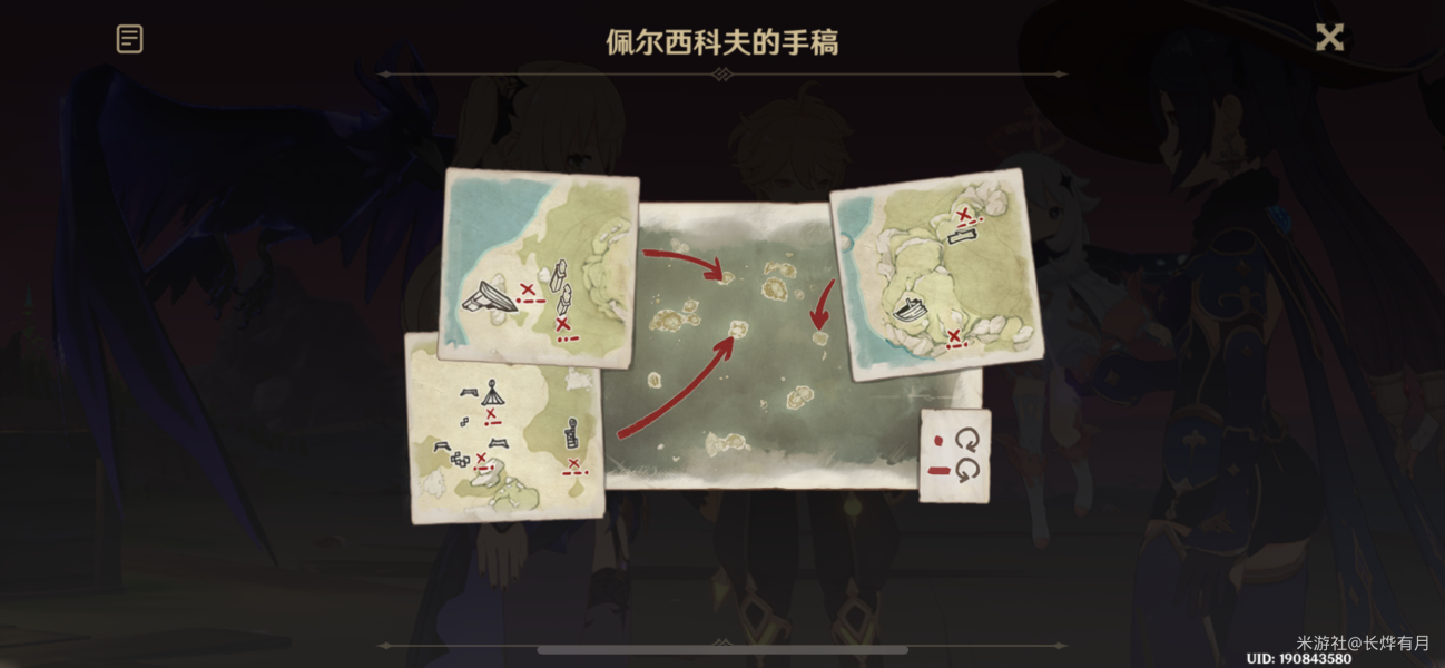 原神寻找装置缺失的晶核方法攻略