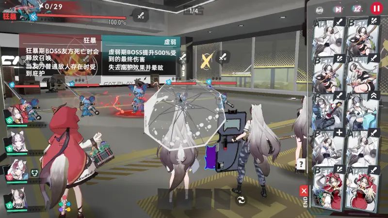 猫之城BOSS狂暴虚弱状态机制解析