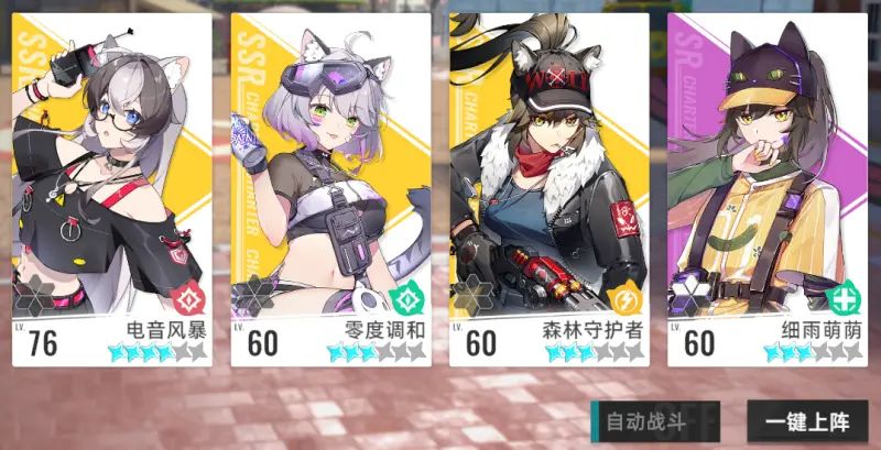 猫之城技能卡战斗系统玩法介绍