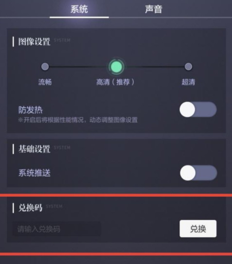 未定事件簿兑换码大全2022