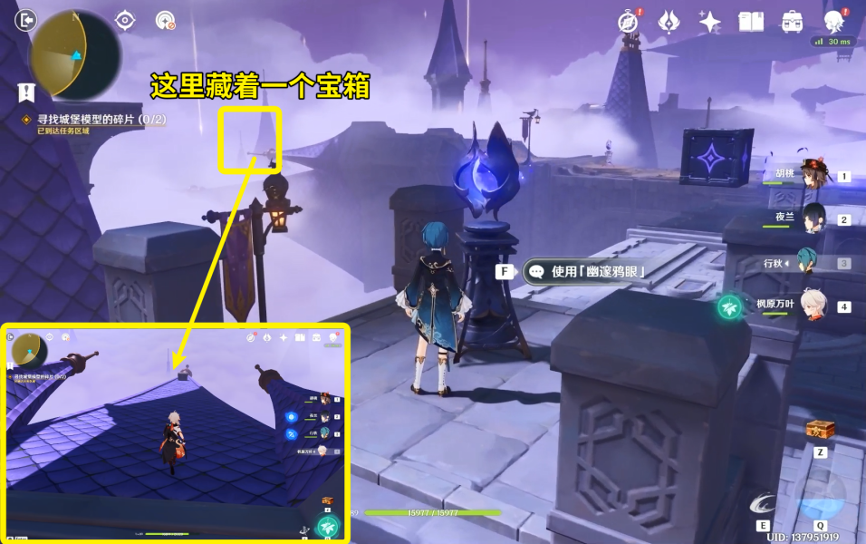 原神寻找城堡模型的碎片完整流程攻略