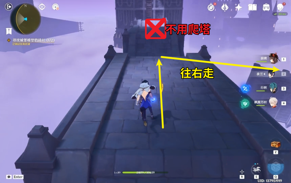 原神寻找城堡模型的碎片完整流程攻略
