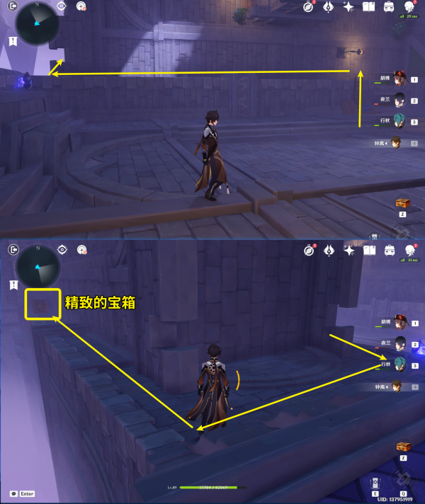原神寻找城堡模型的碎片完整流程攻略