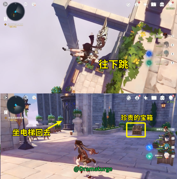 原神修复桥梁方法攻略图解
