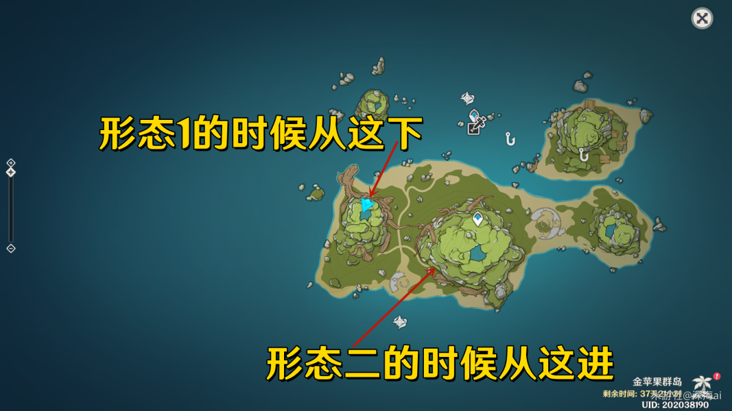 原神2.8破破岛宝箱全部位置一览