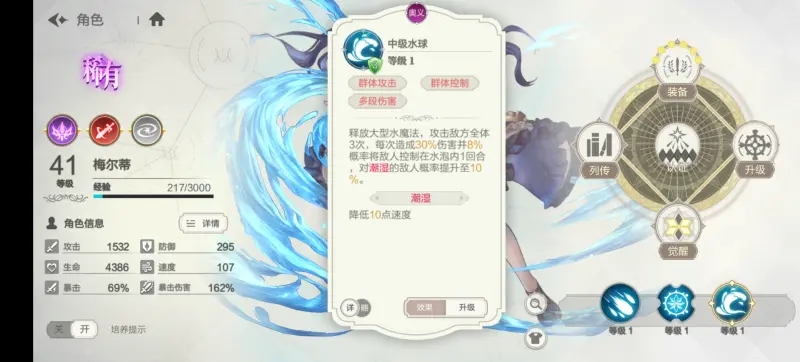 盾勇浪潮手游平民最强阵容配队攻略