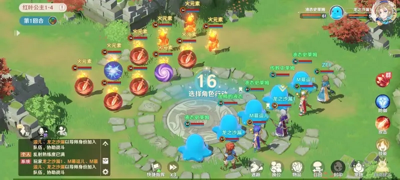魔力宝贝旅人枫叶岛的封印通关攻略