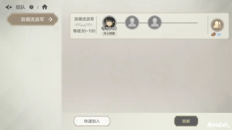 盾勇浪潮手游浪潮流浪军打法攻略