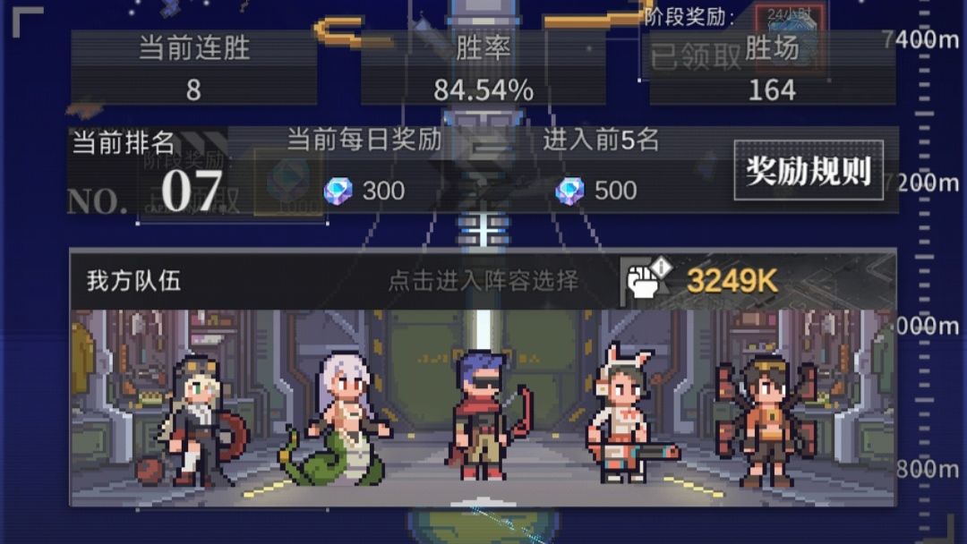 流浪方舟PVP新手入门阵容推荐