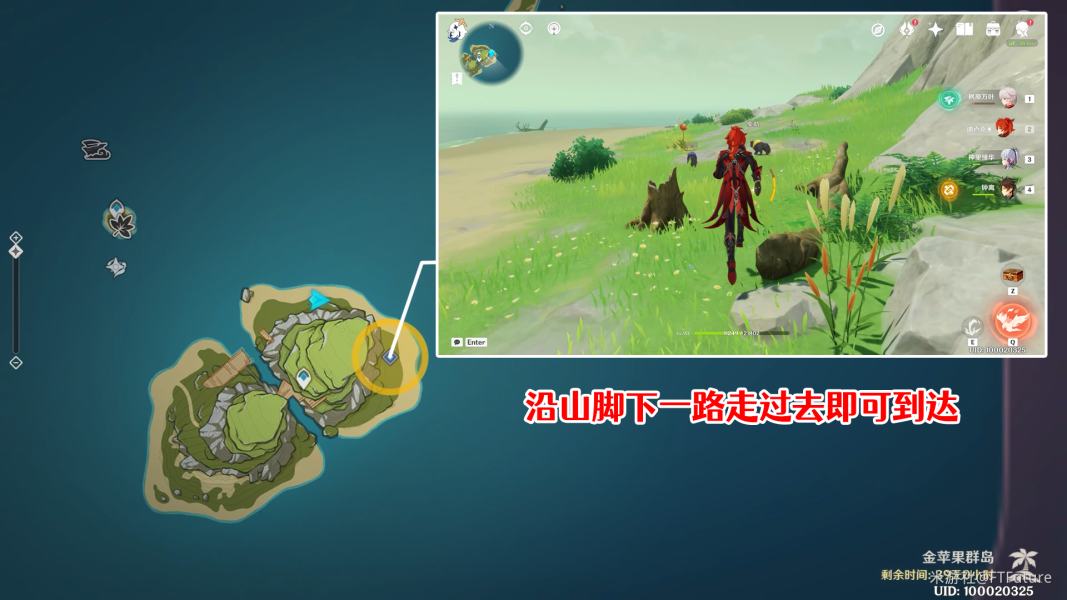 原神渴望旅行的妖狸任务步骤图文攻略