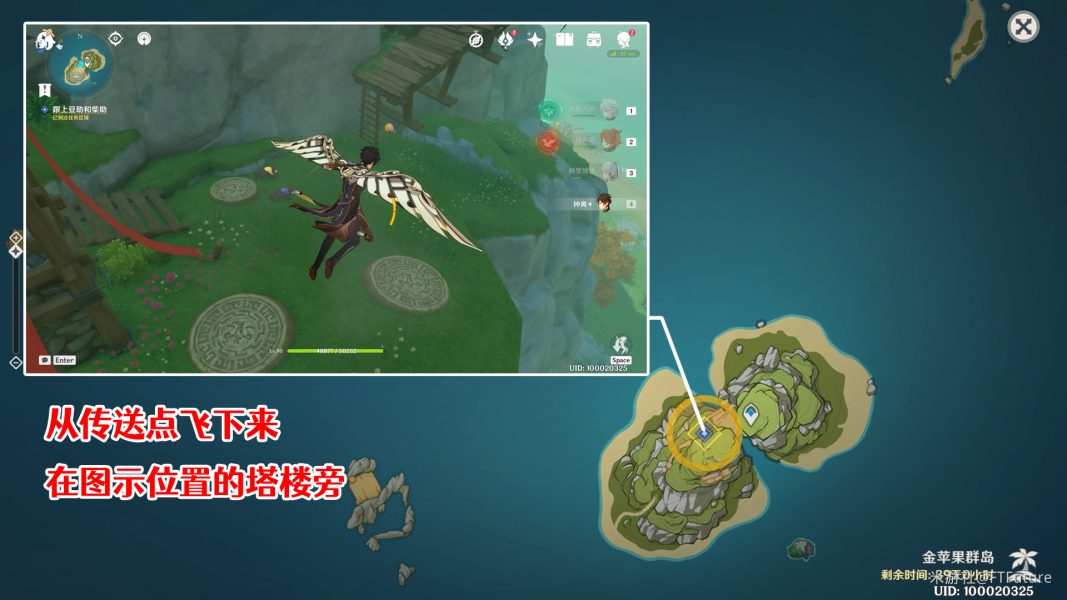 原神渴望旅行的妖狸任务步骤图文攻略