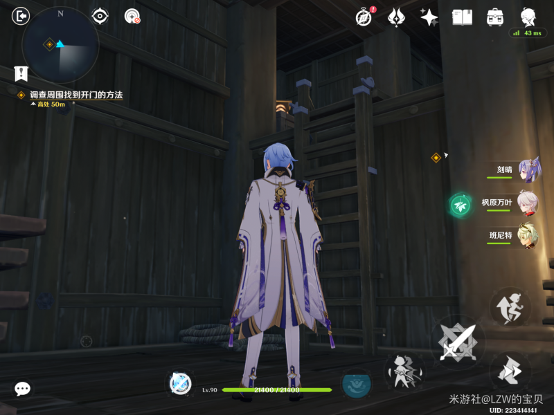 原神调查周围找到开门的方法流程攻略