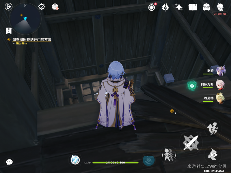 原神调查周围找到开门的方法流程攻略