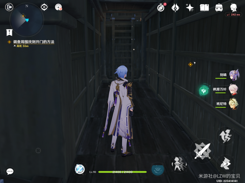 原神调查周围找到开门的方法流程攻略