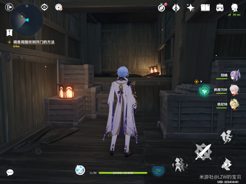 原神调查周围找到开门的方法流程攻略