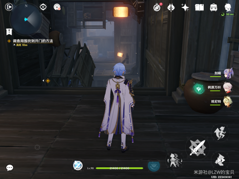 原神调查周围找到开门的方法流程攻略