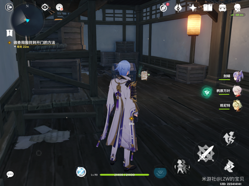 原神调查周围找到开门的方法流程攻略