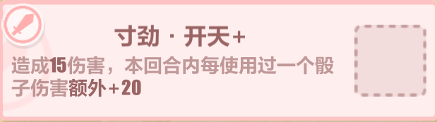 崩坏3灼热挑战华高伤害心得分享
