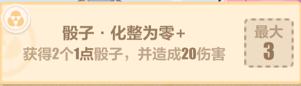 崩坏3灼热挑战华高伤害心得分享